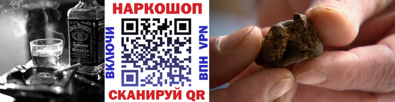 Наркошоп Холмск Бутират  СК  ГАШИШ  МЕФ  Каннабис 