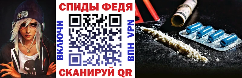 АМФЕТАМИН Розовый  наркота  гидра ссылки  Холмск 