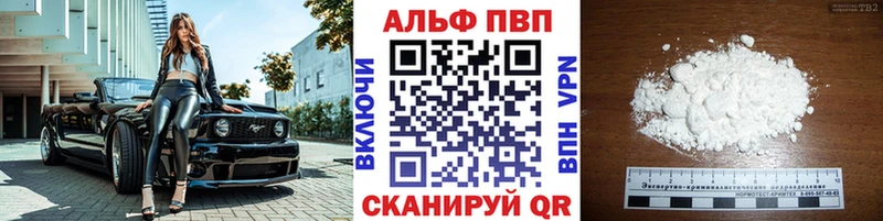 Alfa_PVP СК  наркошоп  Холмск 