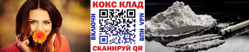 COCAIN Fish Scale Холмск