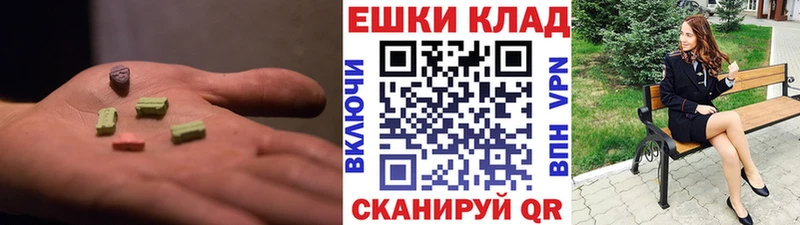 Ecstasy Cube  Холмск 