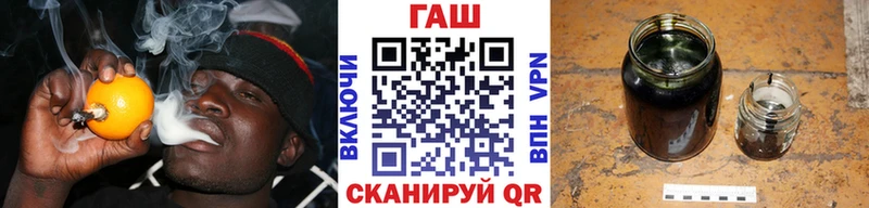 ГАШИШ индика сатива  Холмск 
