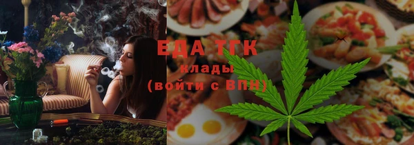 трава Беломорск
