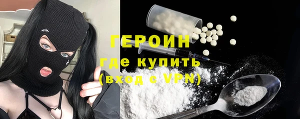 трава Беломорск