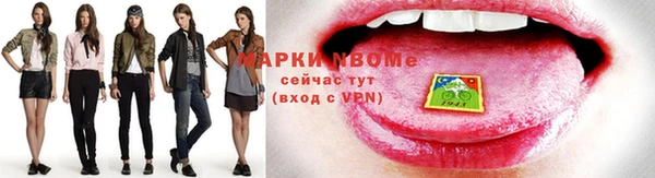 трава Беломорск