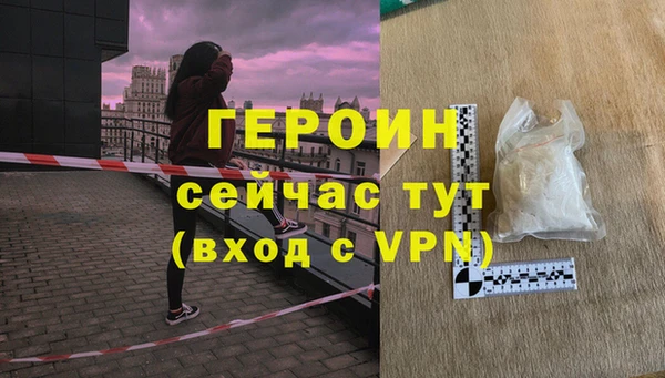трава Беломорск