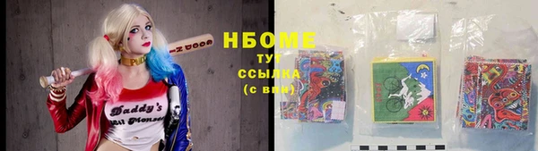 кокс Белоозёрский