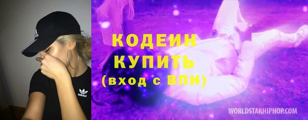 трава Беломорск