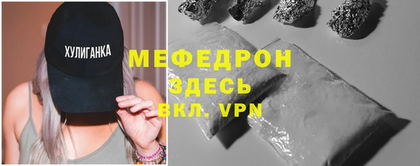 трава Беломорск