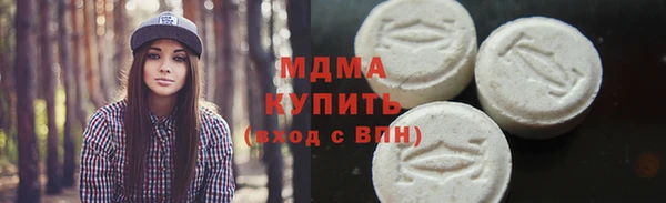 трава Беломорск