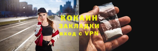 трава Беломорск