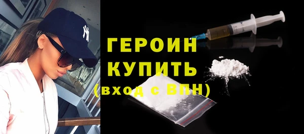 меф Белокуриха