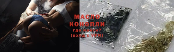 меф Белокуриха