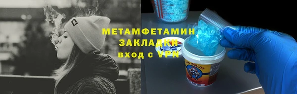 трава Беломорск