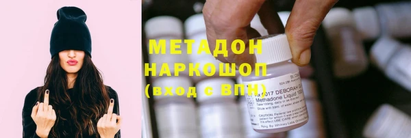 меф Белокуриха