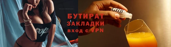 трава Беломорск