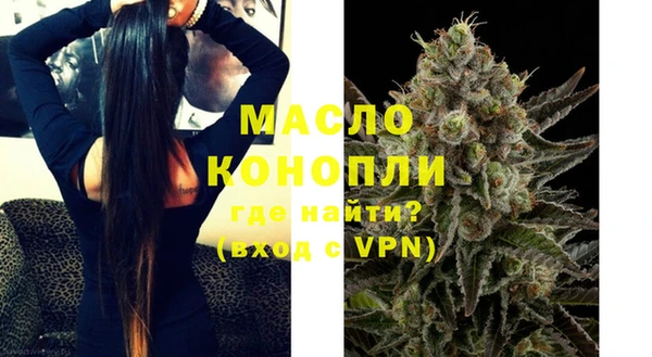 меф Белокуриха