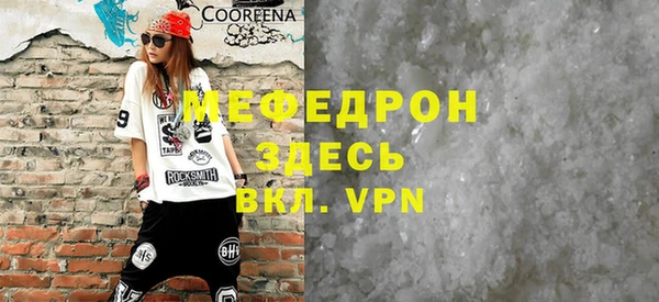 меф Белокуриха