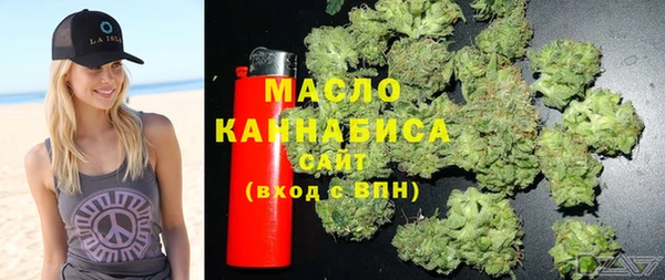 меф Белокуриха