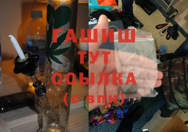 трава Беломорск