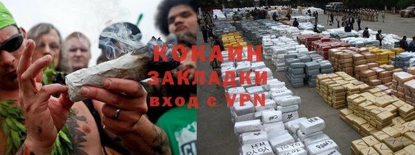 меф Белокуриха