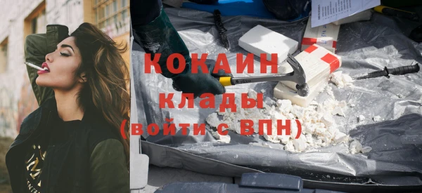 трава Беломорск