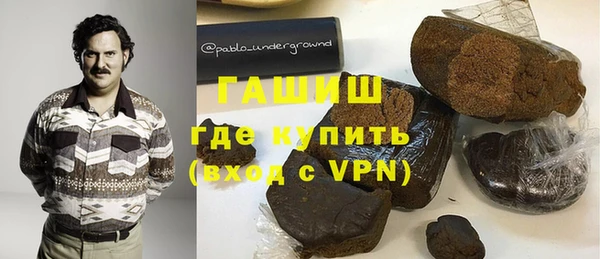 меф Белокуриха