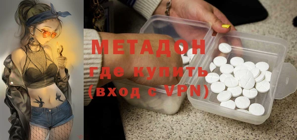 трава Беломорск