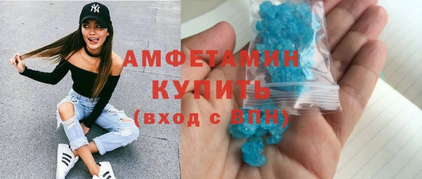 меф Белокуриха