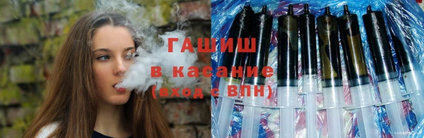 меф Белокуриха