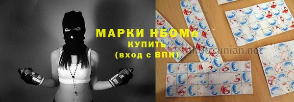 меф Белокуриха