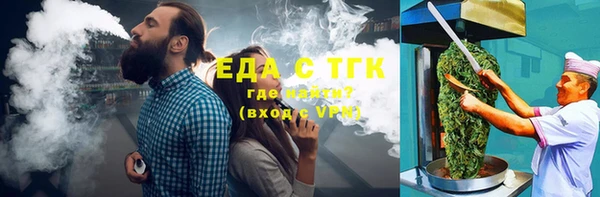 трава Беломорск