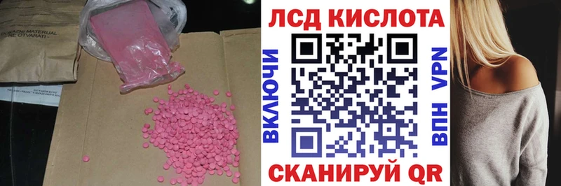 где можно купить наркотик  Холмск  Лсд 25 экстази кислота 