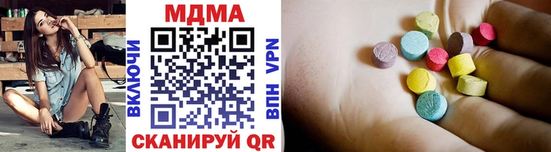 цены   Холмск  МДМА VHQ 