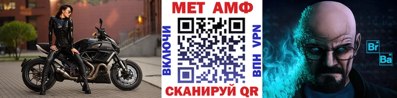 купить закладку  Холмск  МЕТАМФЕТАМИН кристалл 