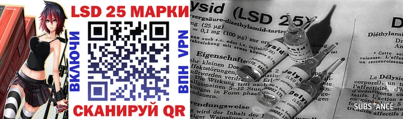 Марки 25I-NBOMe 1,5мг  сколько стоит  Холмск 
