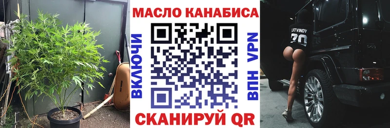 что такое наркотик  гидра онион  ТГК концентрат  Холмск 